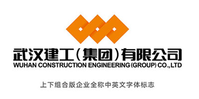 武漢建工 武漢建工