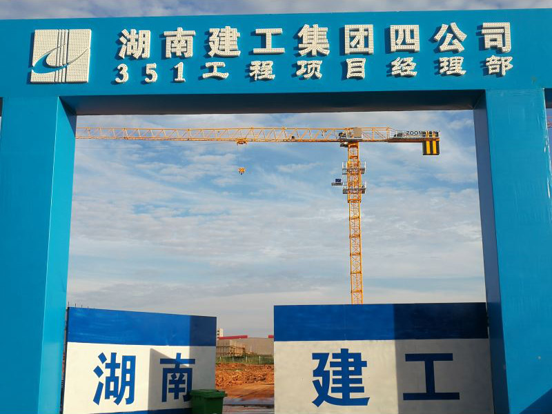 公司出租塔吊設備用于351重點工程 公司出租塔吊設備用于351重點工程