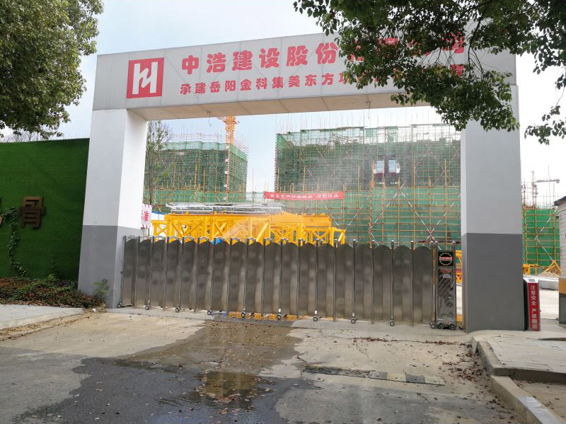 中浩建投在岳陽的金科集美項目中租賃我司塔吊 中浩建投在岳陽的金科集美項目中租賃我司塔吊