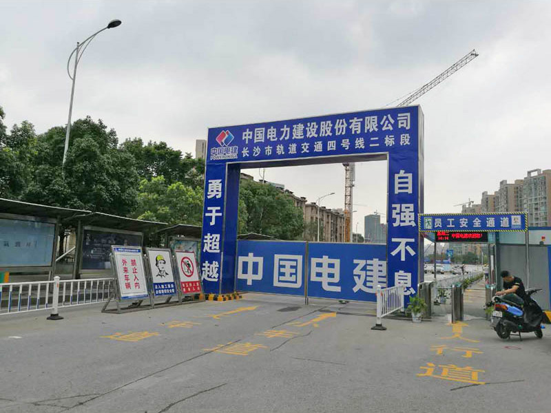 長沙地鐵四號線二標段樹木嶺站塔機租賃 長沙地鐵四號線二標段樹木嶺站塔機租賃