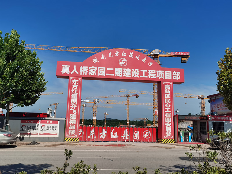 真人橋家園二期項(xiàng)目塔吊租賃 真人橋家園二期項(xiàng)目塔吊租賃
